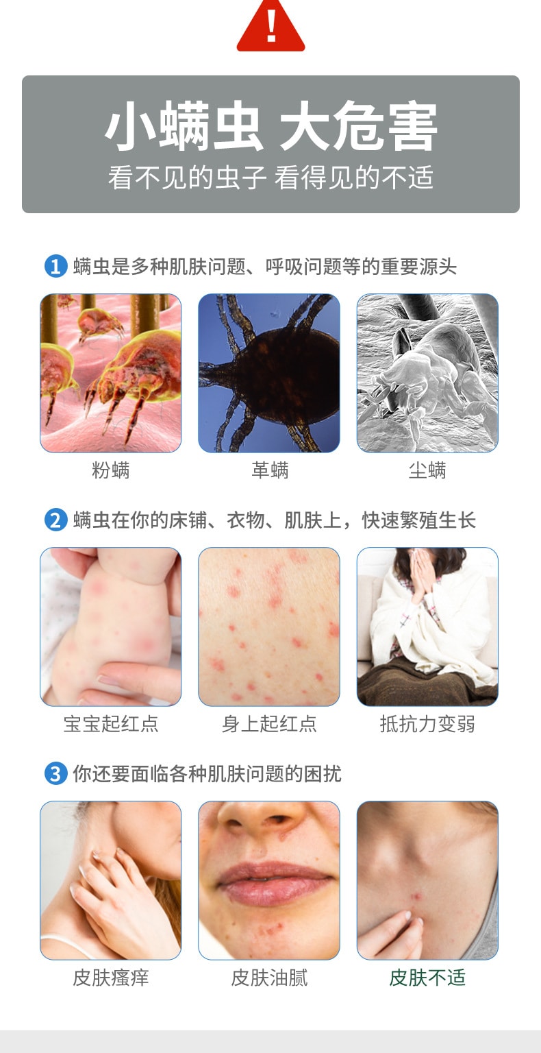 南京同仁堂 除螨包 10包/盒 艾草除螨 草本防螨虫