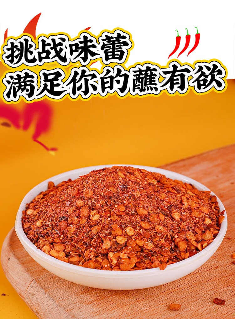 【中國直郵】 單山 青花椒麻辣沾水10g*10袋 雲南特產燒烤火鍋沾水香料乾碟辣椒粉