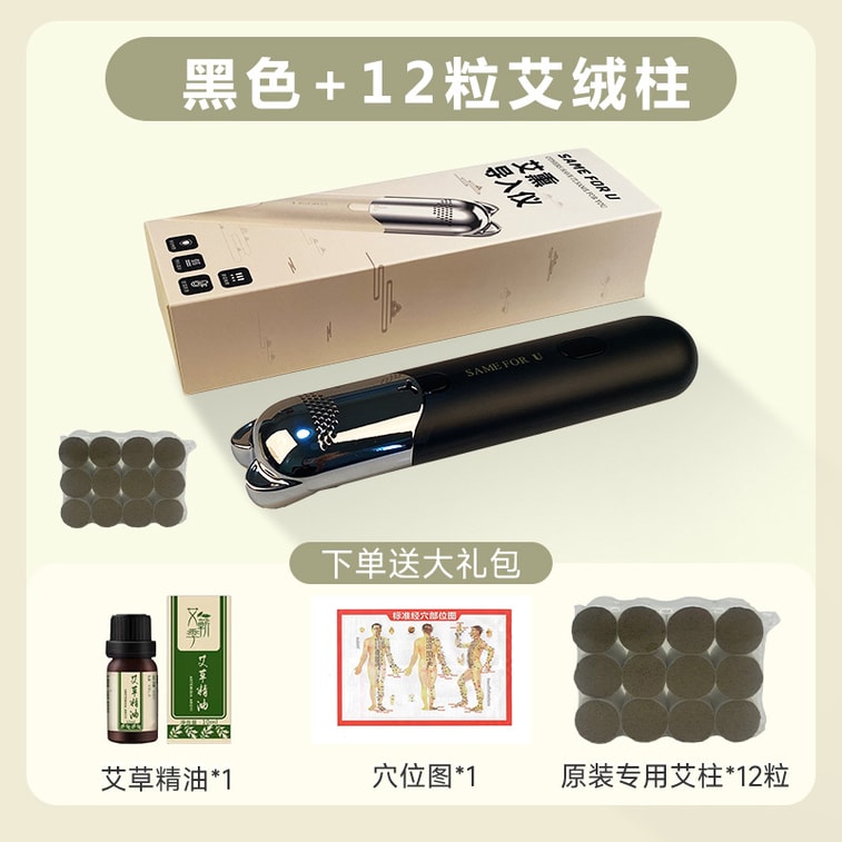 【中国直送】Jingya 家庭用灸器（猫耳式） - 灸＋かっさ＋音波振動。灸棒12本、エッセンシャルオイル、ツボチャート付き。アプリコットセット。 7