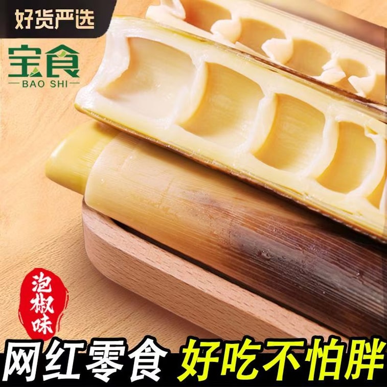 Fresh Bamboo Shoots Ready To Eat, Hand-peeled, Leisure Pickled Chili Flavour, Spicy And Tender Bamboo Shoot Tips, Sour And Spicy Hand-torn Popular Snack 39g*4 packs 4