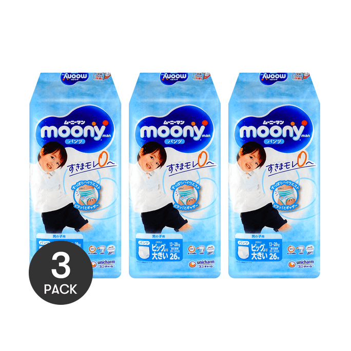 [Stock up 3 packs] MOONY Baby Pull-up Pants Learning Pants Pull-up Pants Boys Learning Pants Ultra-thin Underwear XXL 13