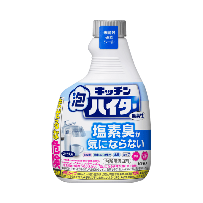 KAO キッチン除菌泡漂白剤 詰替 400ml