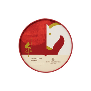 【日本直邮】 日本 Henri 马年限定蛋糕礼盒 18枚【临期特价26/1/29】