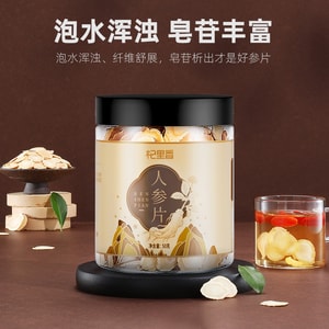 Ginseng Clearing Heat For Tea And Soup 50g New and Origin Packing Mixed Replenish Blood Replenish Qi