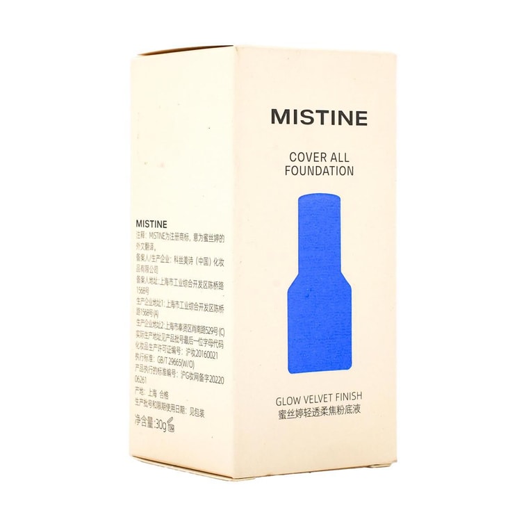 Cover All Foundation Glow Velvet Finish, 1.06 oz, #LP110 9