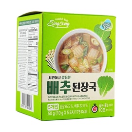 Soybean Paste Soup With Cabbage, 5 Packs, 1.76oz 【Instant Soup】