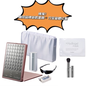 [일본 직송] Exideal LED 뷰티 디바이스(전시품 2) 고글 포함(핑크)(전시품 2 ...
