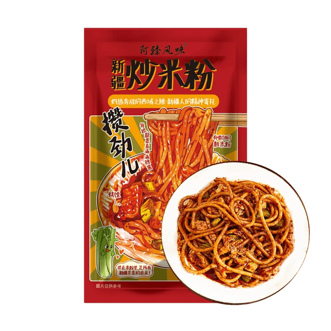 Xinjiang Fried Rice Noodles ,Medium Spicy Flavor, 9.17 oz