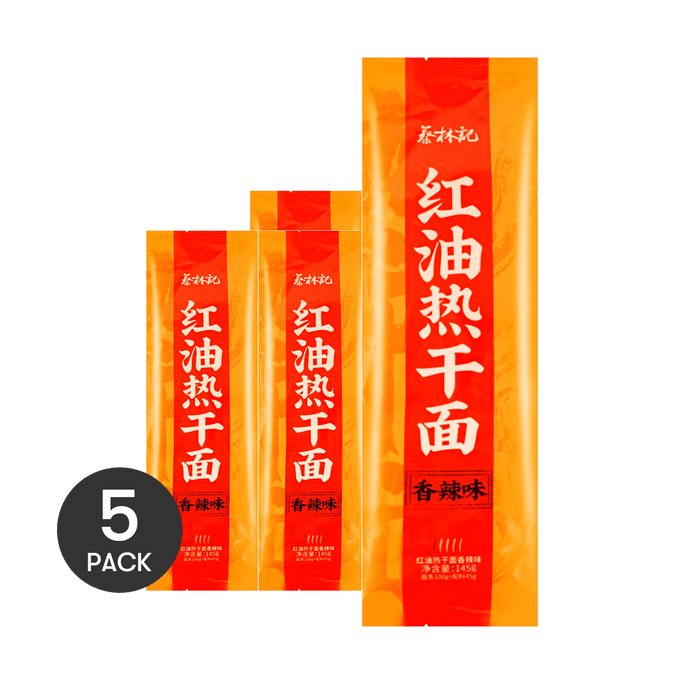 蔡林記 紅油熱乾面 145g *5【5份超值裝】