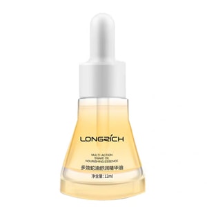 Multi Effect Snake Oil Soothing Essence Oil 12ml Polypeptide With Amino Acid To Nourish Skin Resist Wrinkles Smooth An