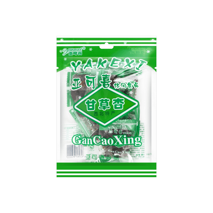 乾燥甘草杏子 160g【ヤミ限定】