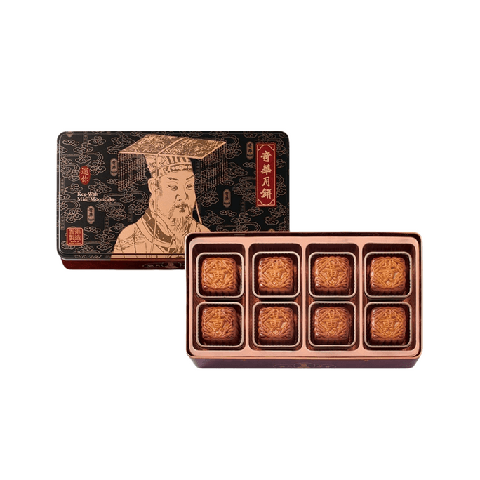 Bakery Mini Yolk Yellow Lotus Seed Paste Mooncakes - 8pcs Mid-Autumn Festival Gift Box