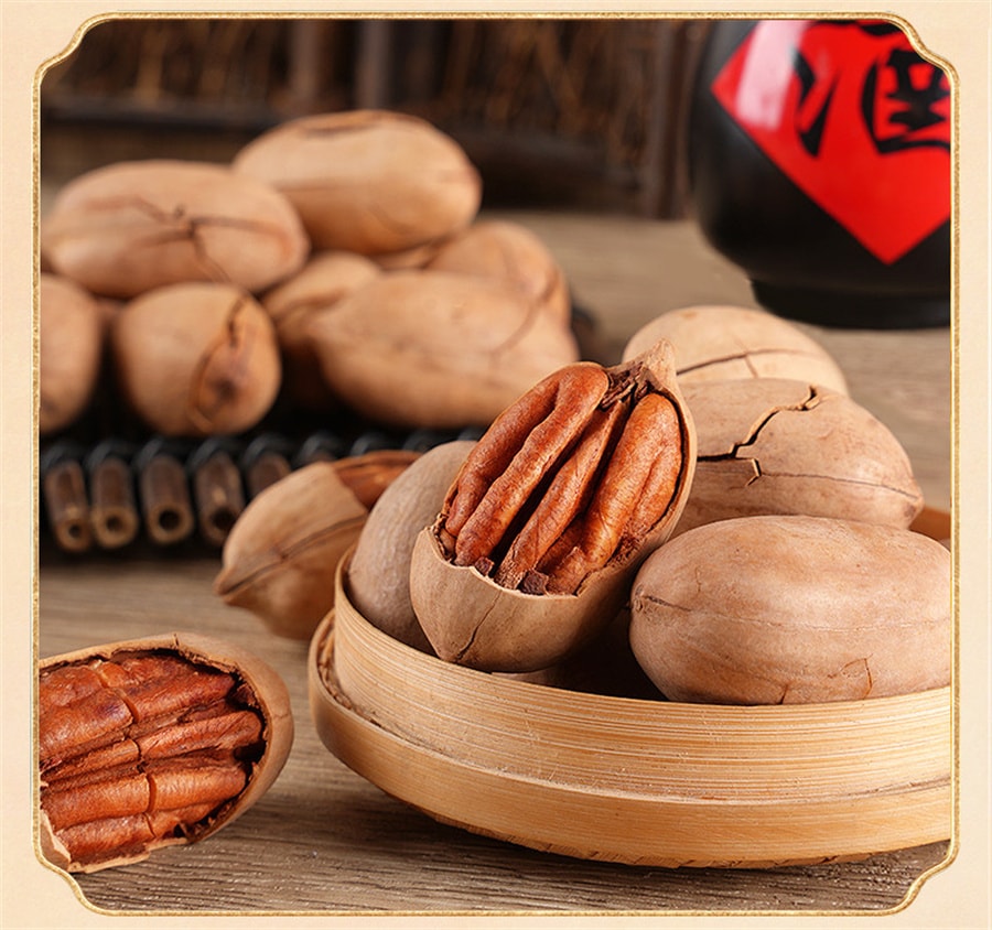 【中國直郵】 老街口 碧根果仁長壽果乾果堅果散裝休閒零食年貨 奶油味碧根果120g*2袋