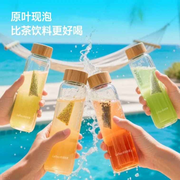 【Hong Kong Direct Mail】 Lepin Lecha Colorful Cold Brew Tea 3 Bag Set Free Cup—Floral Tea 30g+Fruit Tea 30g+Pure Tea 30g, Cold or Hot Brew 0 Sugar 0 Calorie 3