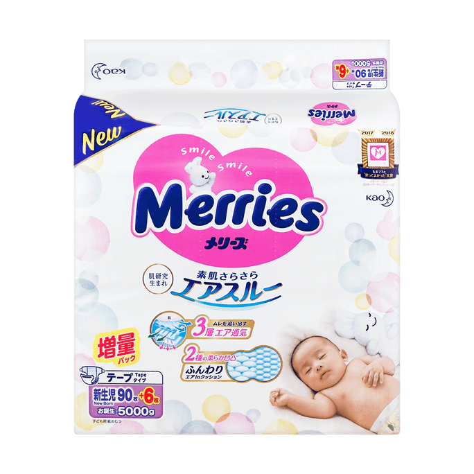 【신제품】MERRIES 유아용 테이프 기저귀 남아 및 여아 신생아 사이즈 0~11lbs 96개