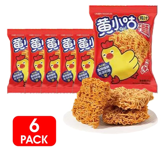 黄小鼓チキンブロスクリスピーヌードル、スパイシーターキーフレーバー、満足のいくスナック、22g*6袋[サクサクした食感、美味しくて脂っこくない] [一口ごとに濃厚なチキンブロスが溢れます]