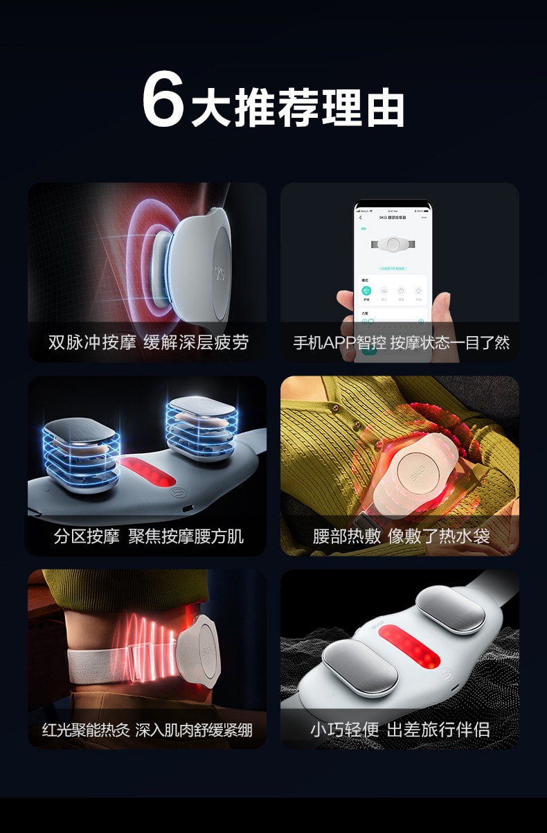 【中國直郵】 SKG 新年禮物腰部按摩器K3腰椎按摩腰帶震動加熱腰疼護腰儀暖腹部 一個裝