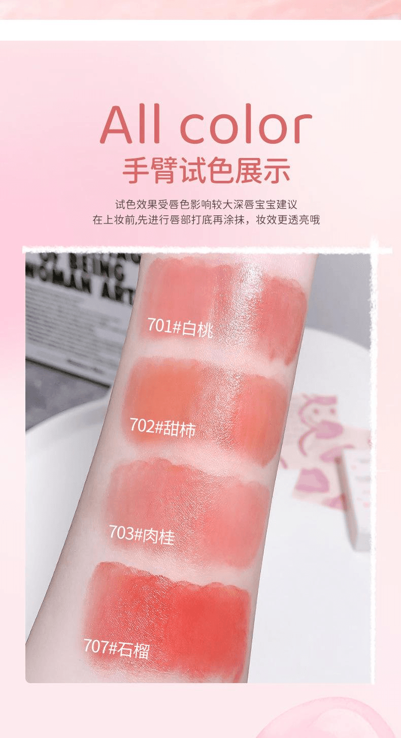  雅琪諾 水光清透霧面口紅補水保濕滋潤易上色不易沾杯唇膏#701白桃1支