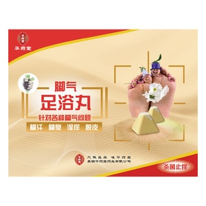 Deodorizing Foot Soaking Pills 20g*12pills