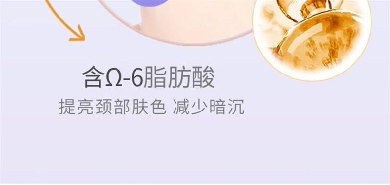 【中國直郵】 隆力奇 蛇油頸紋棒 美頸霜 去頸紋頸部護理淡化細紋緊緻提拉滋潤保濕 15g