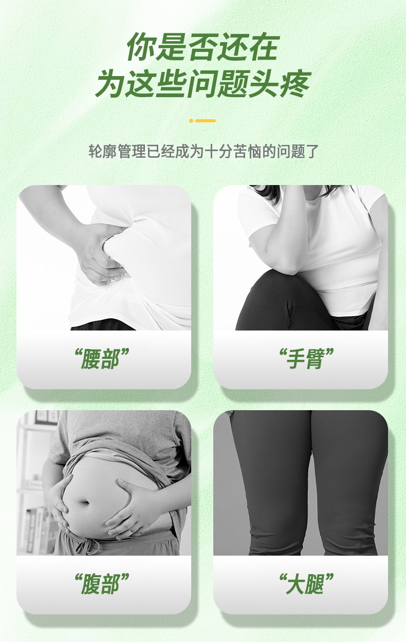 【中國直郵】 立簡 煥活緊緻精油 30ml 植萃全身按摩塑形緊緻嫩膚養顏精油一瓶裝