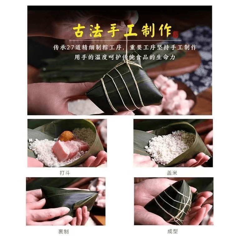 五芳齋 嘉興粽子早餐端午老字號粽子【共2只】紫糯栗蓉粽(單只100克) 3