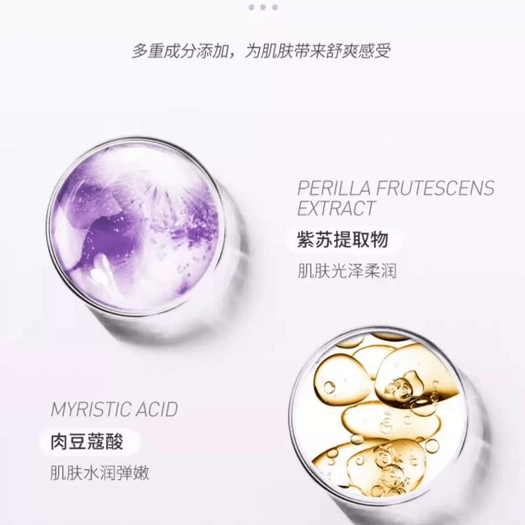 【中國直郵】 AKF 紫蘇洗面乳氨基酸女深層清潔收縮毛孔120g*1個 3