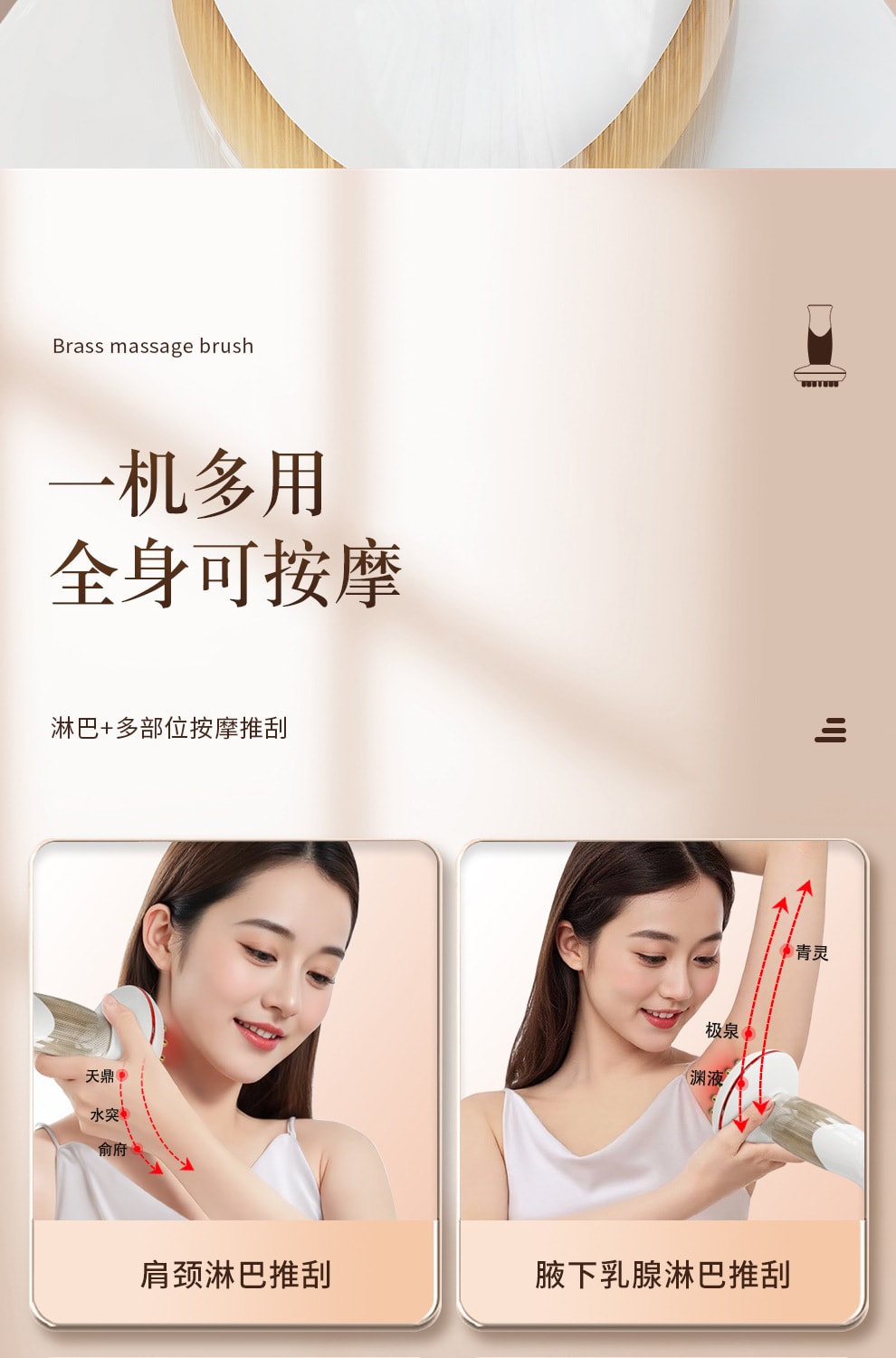 【中國直郵】 拓格 45 檔防水黃銅電動經絡刷 全身疏通按摩儀 家用腹部美體按摩器 一套
