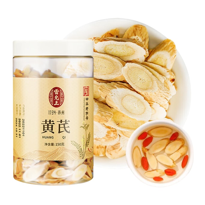 Leiyunshang Huangqi Astragalus Slices - Main Root from Minxian Boost Qi & Immunity 150g