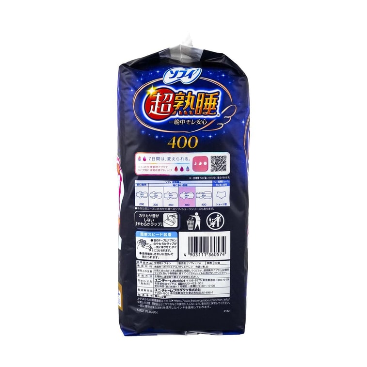 SOFY Overnight Period Pads With Wings, 15.7 inch, 10pcs 8