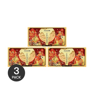 【两日达】【中秋节Last Call】香港美心 流心奶黄月饼 8枚入 360g *3【3份超值装】【中秋礼盒】【网红爆款】