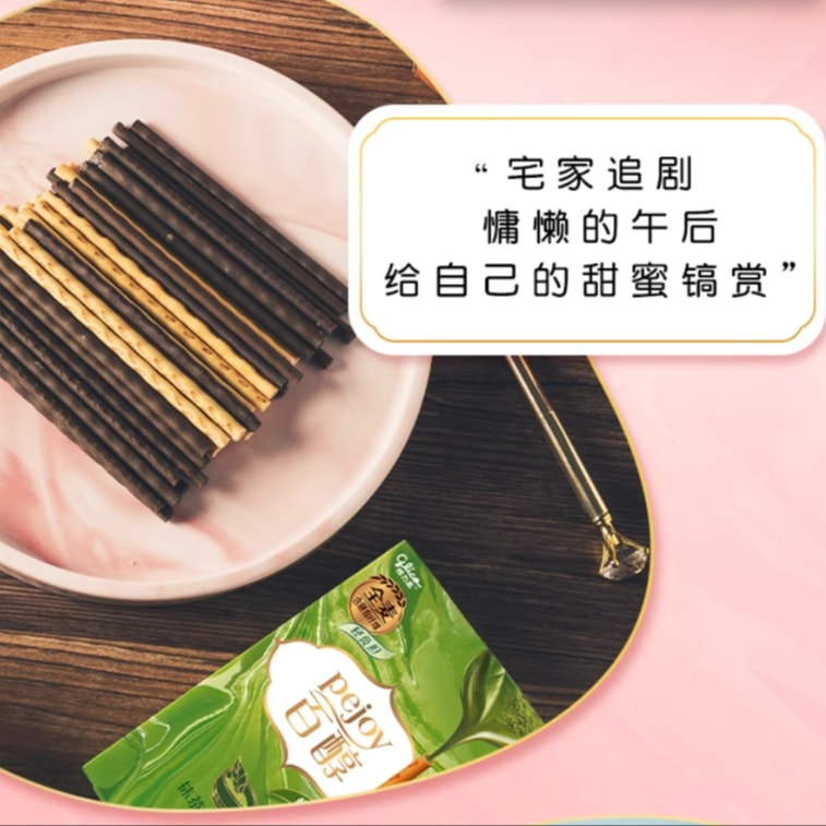 【中国直邮】 格力高中国 百醇注心饼干 爆款口味 休闲零食 48g*3盒 4