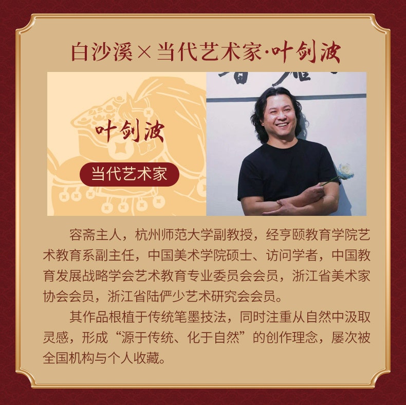 Get Rich Immediately Zodiac Year of Horse Anhua Dark Tea Brick Wealth and Prosperity Collector Edition Premium Quality Health Benefit Wellness New Year Gift 1000g