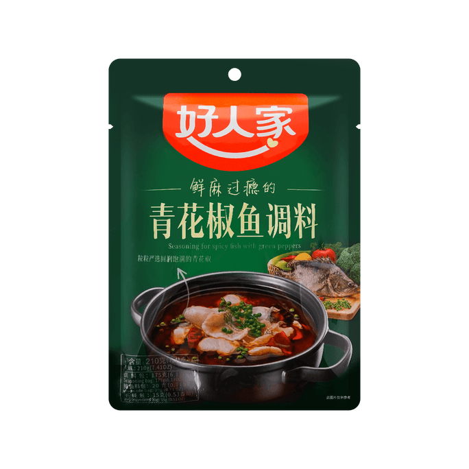 Hao Ren Jia Prickly Ash& Spicy Fish Seasoning 210g