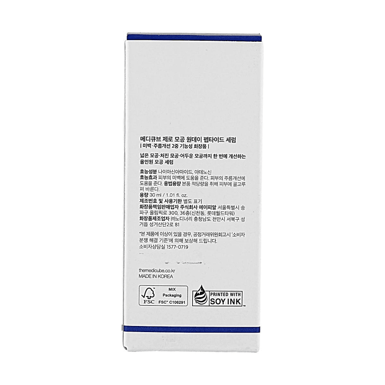 제로 포어 원 데이 펩타이드 세럼, AHA+BHA+PHA+LHA, 327ml (1.01 fl. oz.) 9