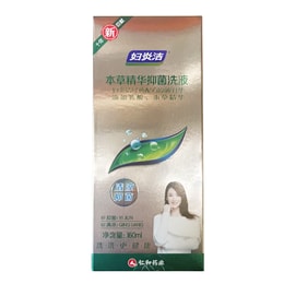 FuYan Jie Herbal Essence Antibacterial Lotion 160ml*1box