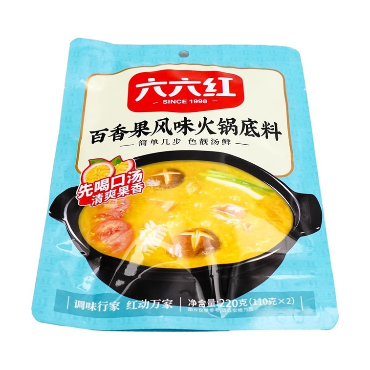 Passion Fruit Flavor Hot Pot Base, 2 Pack, 7.76 oz 4