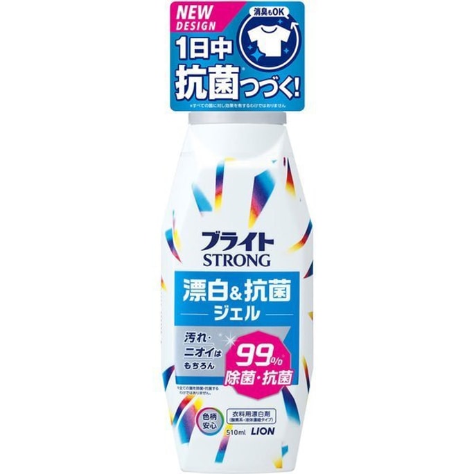 Strong Antibacterial Strong Decontamination Clothes Bleach 510ml