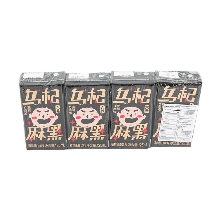 六养 乌杞麻黑 植物蛋白五黑早餐饮品 125ml*4连包【营养五黑食材 熬夜必备】【低卡0蔗糖0乳糖】 6