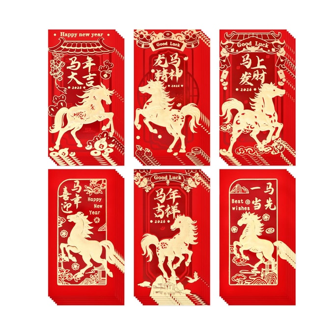 2026년 새해 붉은 봉투: 중국 말띠 붉은 봉투 36개, 길조를 상징하는 말 디자인 6가지, 2026년을 위한 새로운 스타일