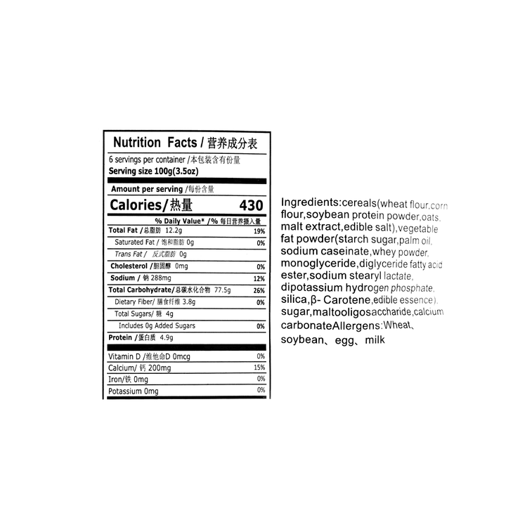 【童年回憶】新加坡 金味 營養麥片 強化鈣寡糖 600g 7