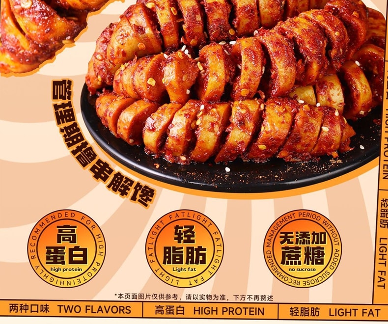 High-Protein Roasted Seitan with 0 Added Sugar [BBQ Flavor, Mushroom Flavor] [4 Packs Inside] approximately 100g*1 Bag