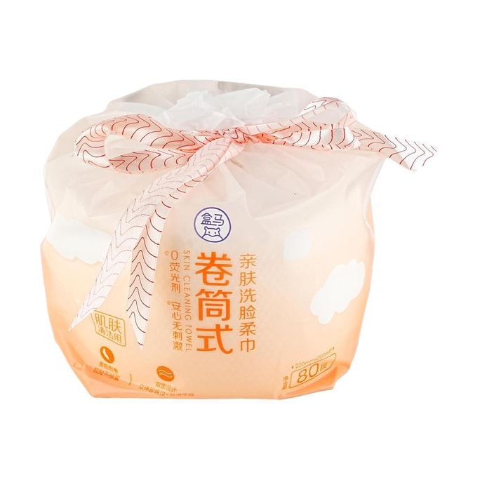 盒馬 親膚洗臉柔巾 加厚清潔洗臉巾 80段 乾濕兩用 不添加螢光劑