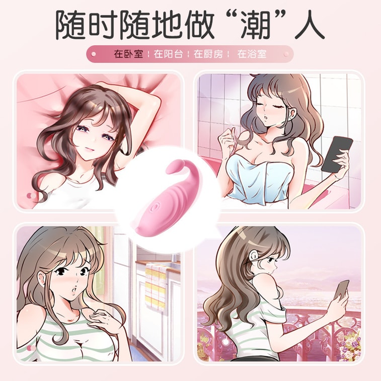 Little Whale Vibrating Egg Adult Toy for Women Discreet Self-Masturbation Mini Program Toy 1 Pack 3