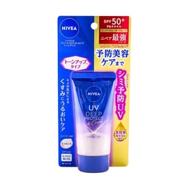 日本KAO花王 NIVEA妮維雅 高保濕抗斑深層保護潤飾防曬精華 物理防曬 SPF50+ PA++++ 50g