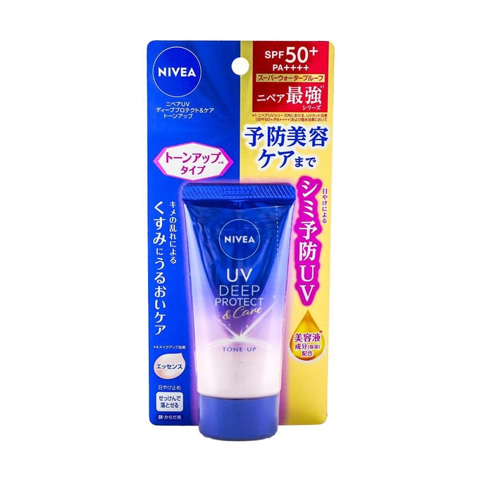 NIVEA UV Deep Protect & Care Tone-Up Sunscreen Essence, SPF50+ PA++++, 1.76 oz
