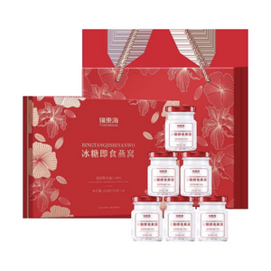 Ready-to-Eat Bird's Nest 75g*6 bottles【450gSolid Content 20%】【Mother's Day Gift】Malaysian Bird's Nest Autumn-Winter Nourishment Gift Set with Gift Bag Prenatal NutritionFestive Gift
