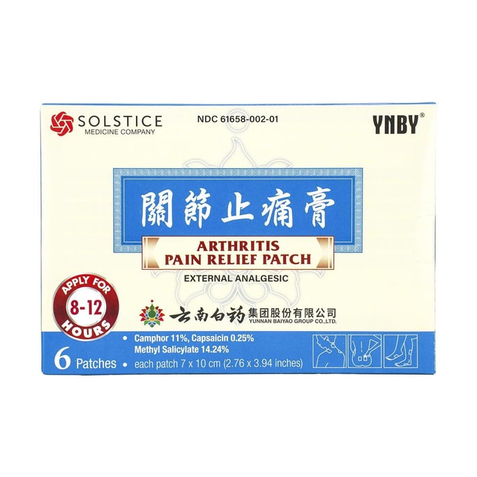 Joint pain relief patches 6 pieces