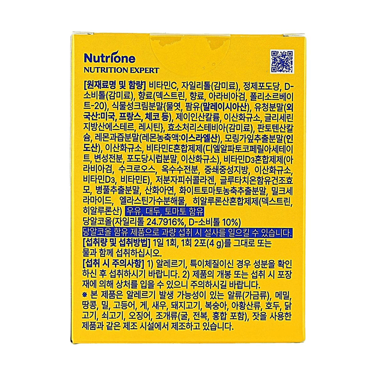 韩国BB LAB 视黄醇VC 1000 抗氧化 提亮肤色 2g*30条 5