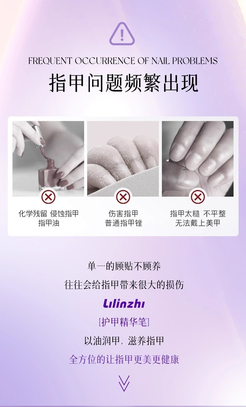 【中国直邮】 Sweet Mint 旋转护甲精华笔不刺激保湿防干裂去死皮护滋润温和强韧甲面一支